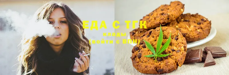 купить наркотики сайты  Задонск  Cannafood конопля 