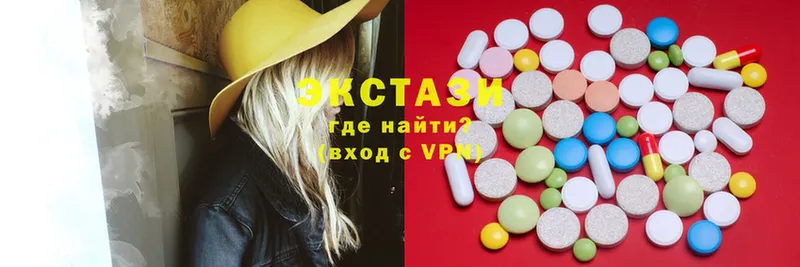 Ecstasy Дубай  Задонск 