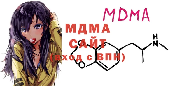 mdma Белокуриха