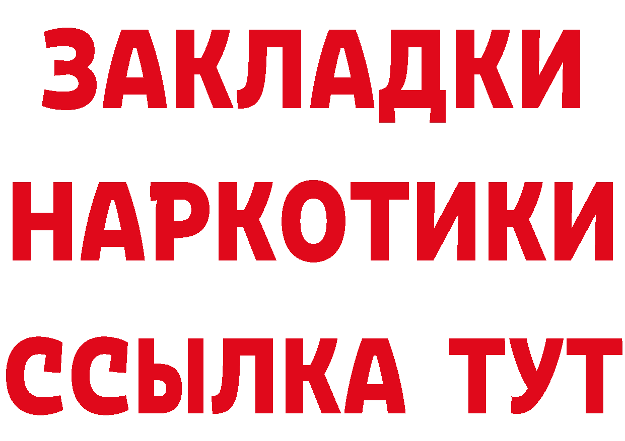 КЕТАМИН ketamine зеркало дарк нет OMG Задонск