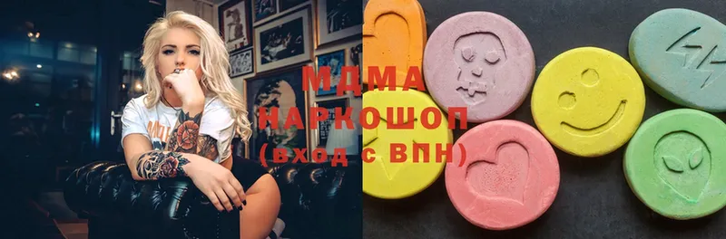 MDMA VHQ  купить наркотики цена  Задонск 